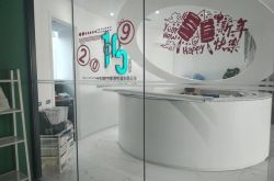 [10分钟教程]天水市工厂咨询服务电话_哔哩哔哩